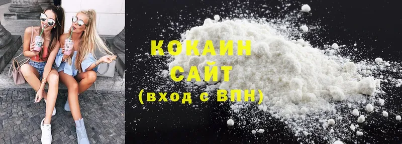 Cocaine Эквадор  ОМГ ОМГ как войти  Звенигород 